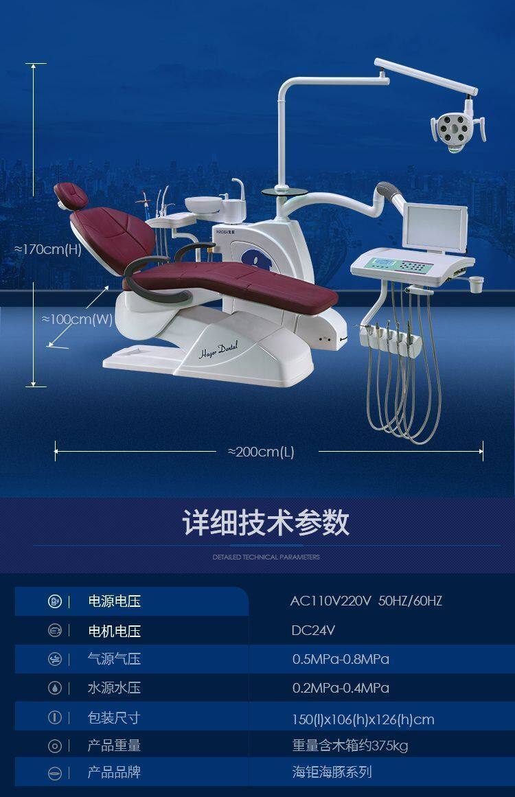 dental chair unit parts