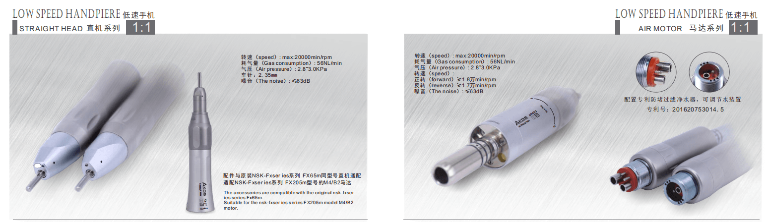 surgical straight handpiece